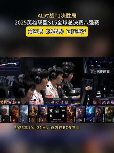 DOTA2 DPL-CDA S2：RNG 1：2不敌CDEC