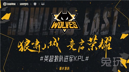Wolves Esports 和 Gen.G 晋级 Masters Toronto 2025 上半区下一轮