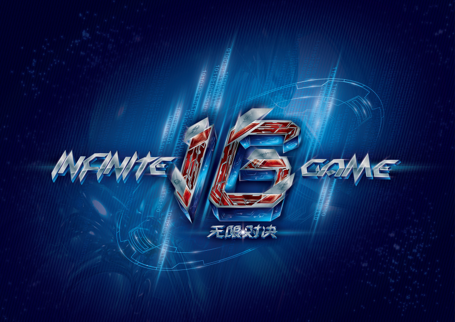 Bilibili Gaming 发布年度纪录片海报：第一集将讲述 Bilibili Gaming 队伍的故事和幕后花絮。