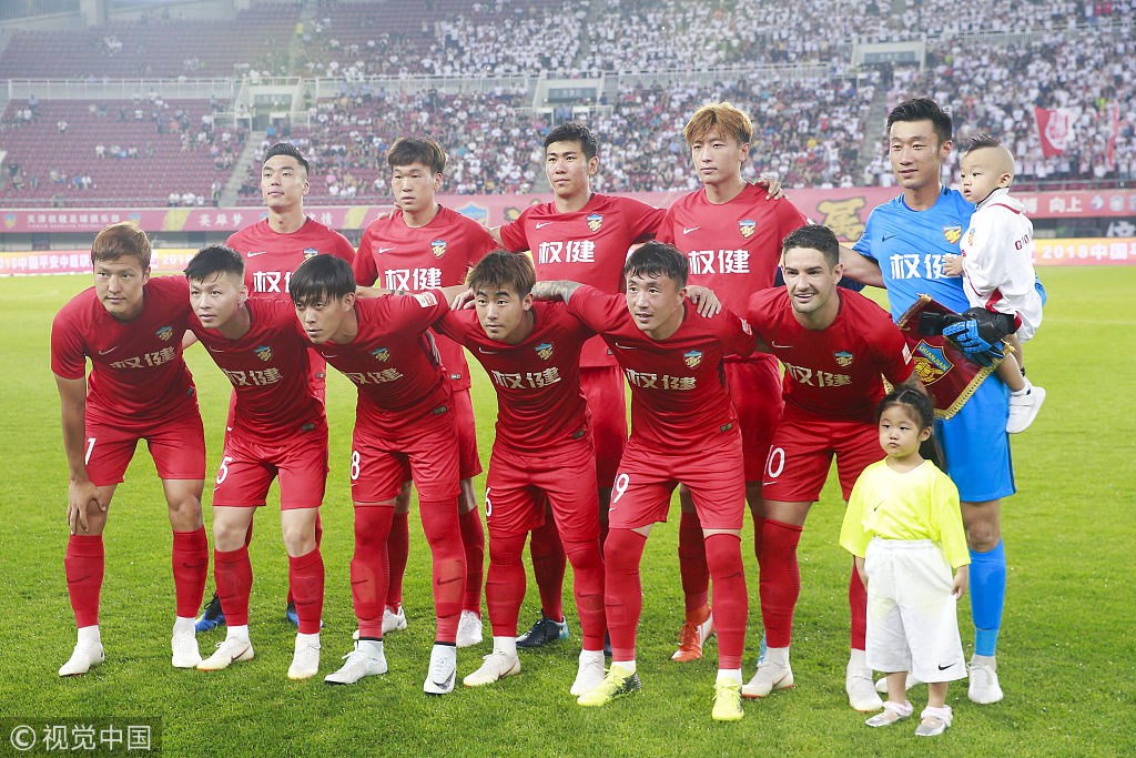 五名
